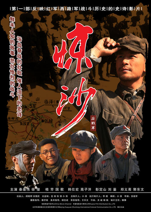 办理土地证